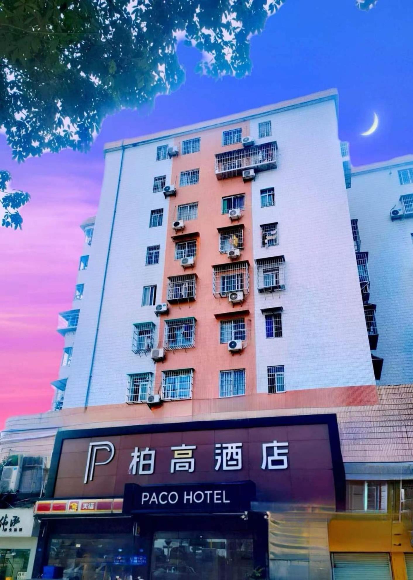 Paco Hotel Tianhe Coach Terminal Metro Satation Guangzhou-Free Shuttle Bus For Canton Fair Exterior photo