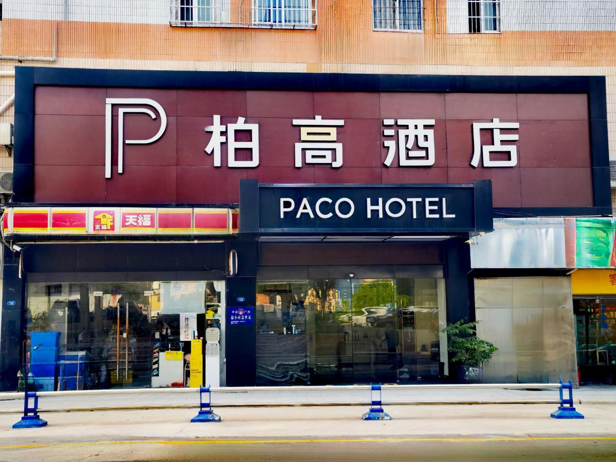 Paco Hotel Tianhe Coach Terminal Metro Satation Guangzhou-Free Shuttle Bus For Canton Fair Exterior photo